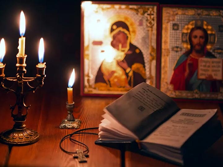 Эффективная молитва от гадалки в Знаменском для возврата любимого человека